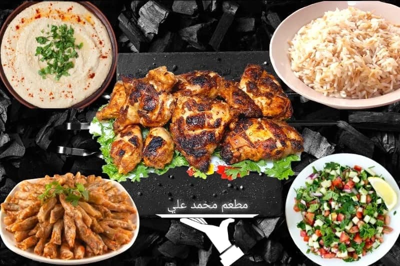 مطعم محمد علي - صورة 2